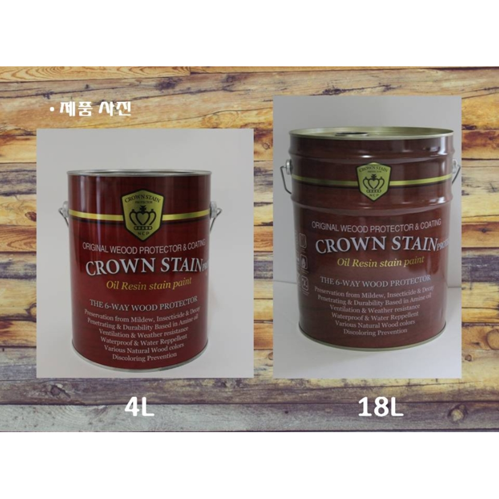 Fire-retardant Oil Stain – Crown Fire-retardant Oil Stain