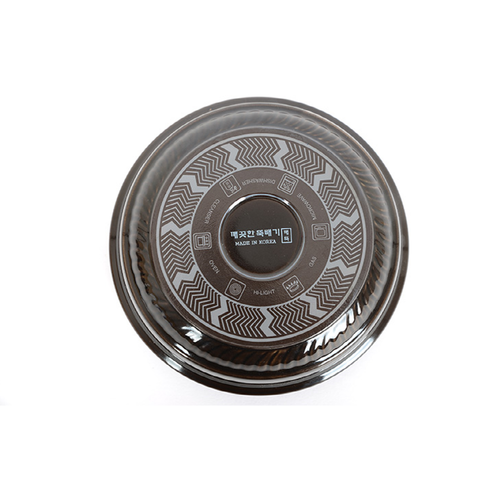 Clean Earthen Pot Hi-Light