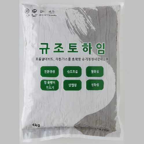 DIATOMITE HEIM POWDER
