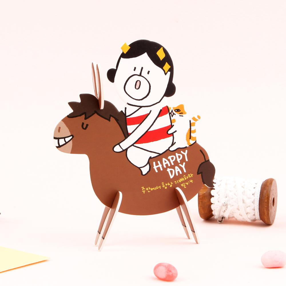 Hello DunDun Standing card