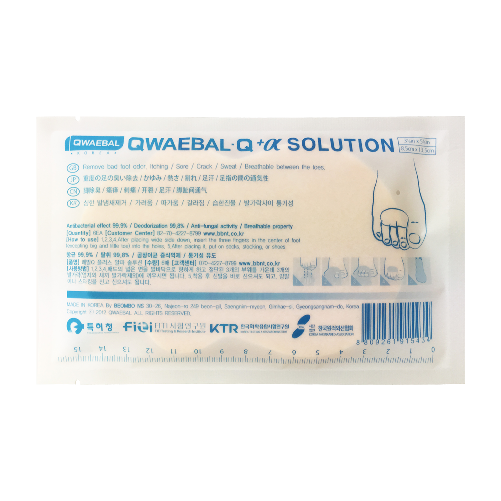 QWAEBAL Q plus alpha solution is safe to use by coating with Eco-friendly special premium material