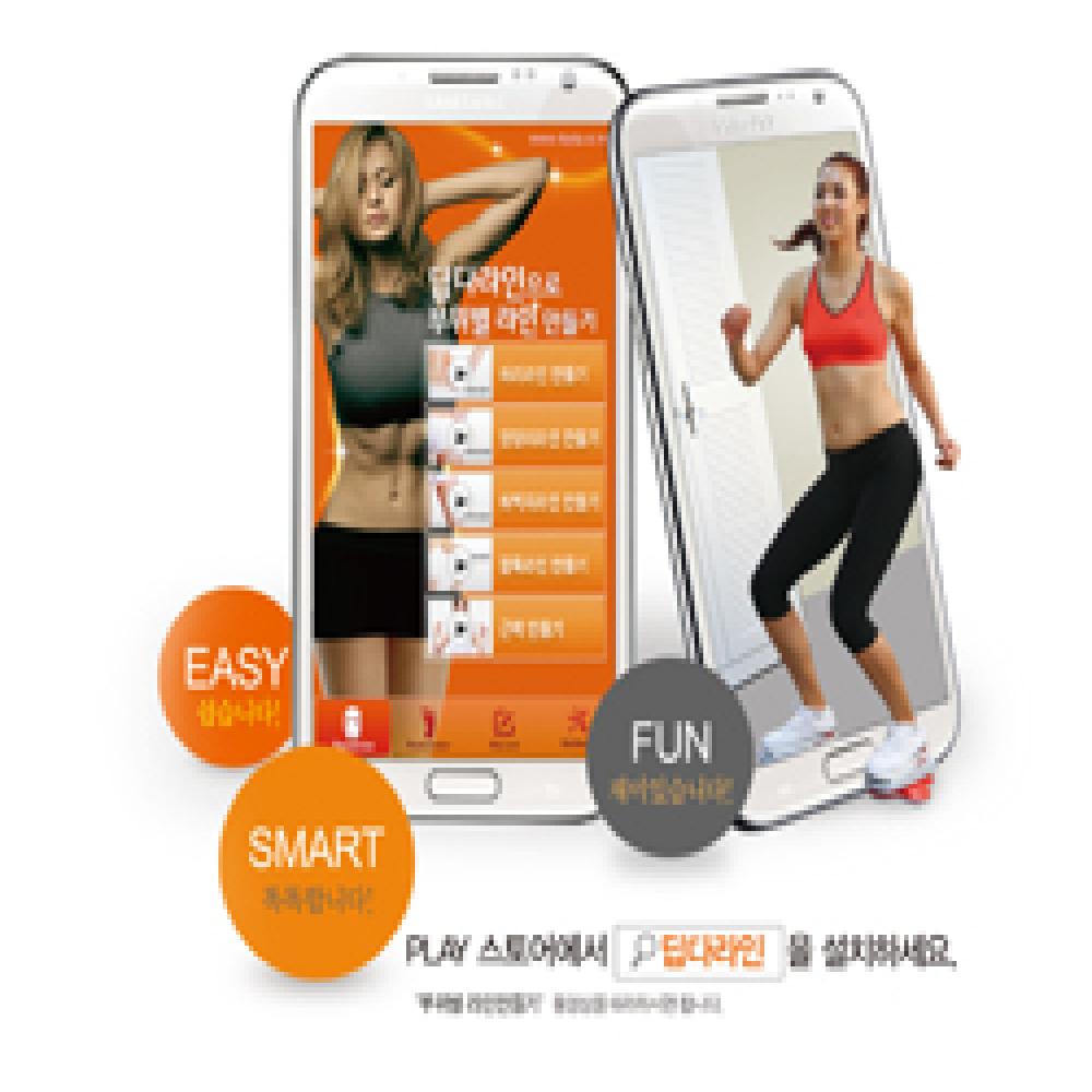 Smart Health Care - Dipda Line