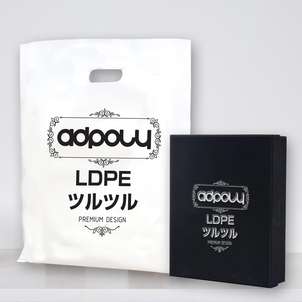 Mr.POLY Handle Bag No.2 (250 x 400 mm)