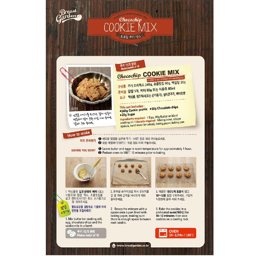 Premium Mix (Chocochip Cookie Mix)