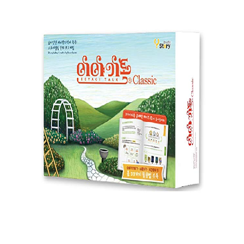 eeyagitalk Classic Story Telling Board Game | story telling board game. game, story telling, game, Brain Games