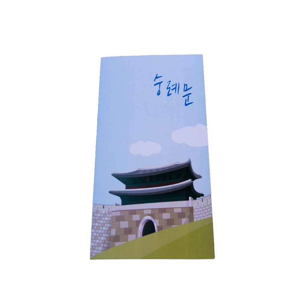 Korean Style PopupCard  Sungyemun