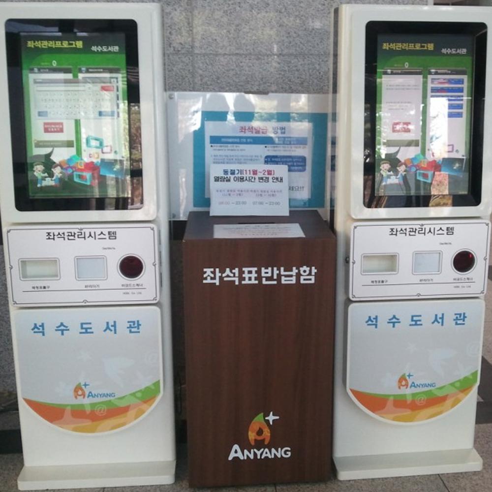 All in one Kiosk