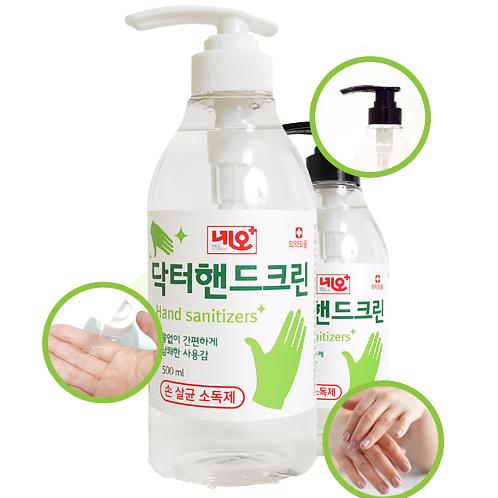 Neo Yellow Dust Prevention Mask KF94 | Mask, Neo-Life, Doctor Hand Clean Plus, Hand Sterilization, Disinfection, Aloe, Ethanol, Gel