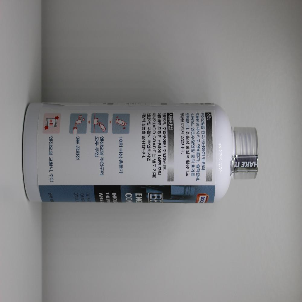 BOOSTREX BROTIN 500 SHIP ENGINE OIL CONDITIONER (ADDITIVES)