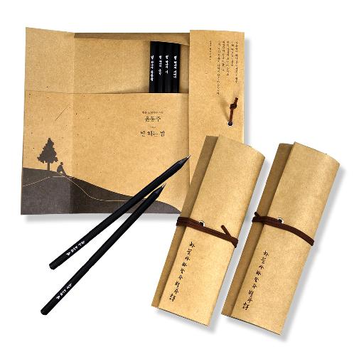 Counting the Stars at Night Black Pencil Set