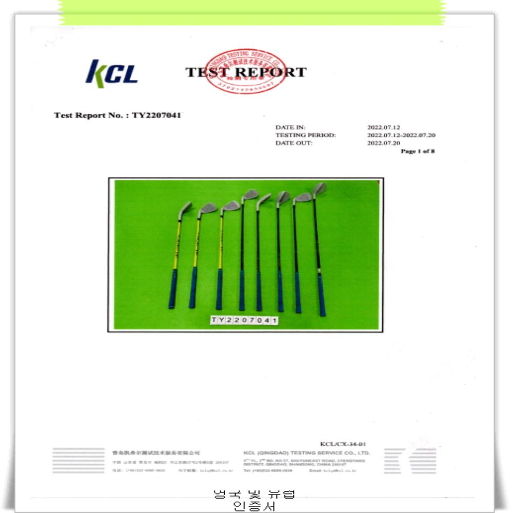 Educational Silicon Glof club   7-IRON