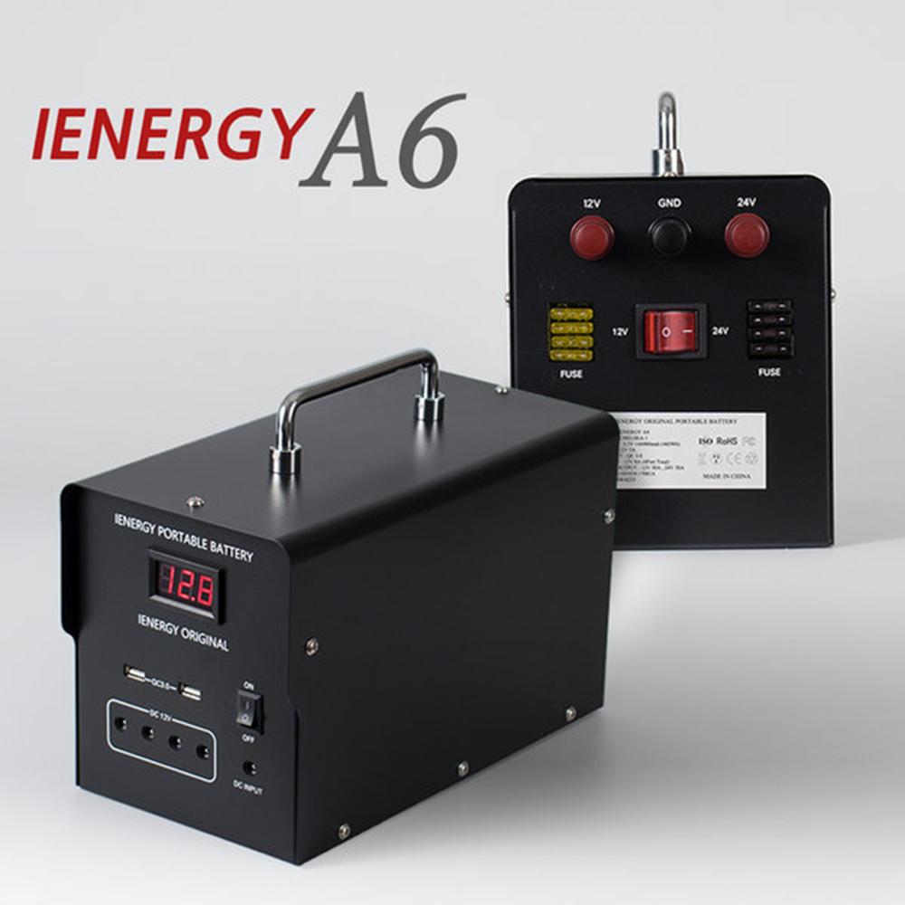 IENERGY A6 Big Lithium Iron Phosphate battery