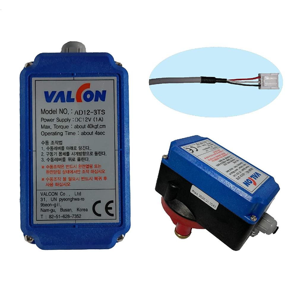 Motorized Actuators DC 12V Waterproof (Excluding Ball Valve)  - AD12-3TS (3-wire(4 N.M))
