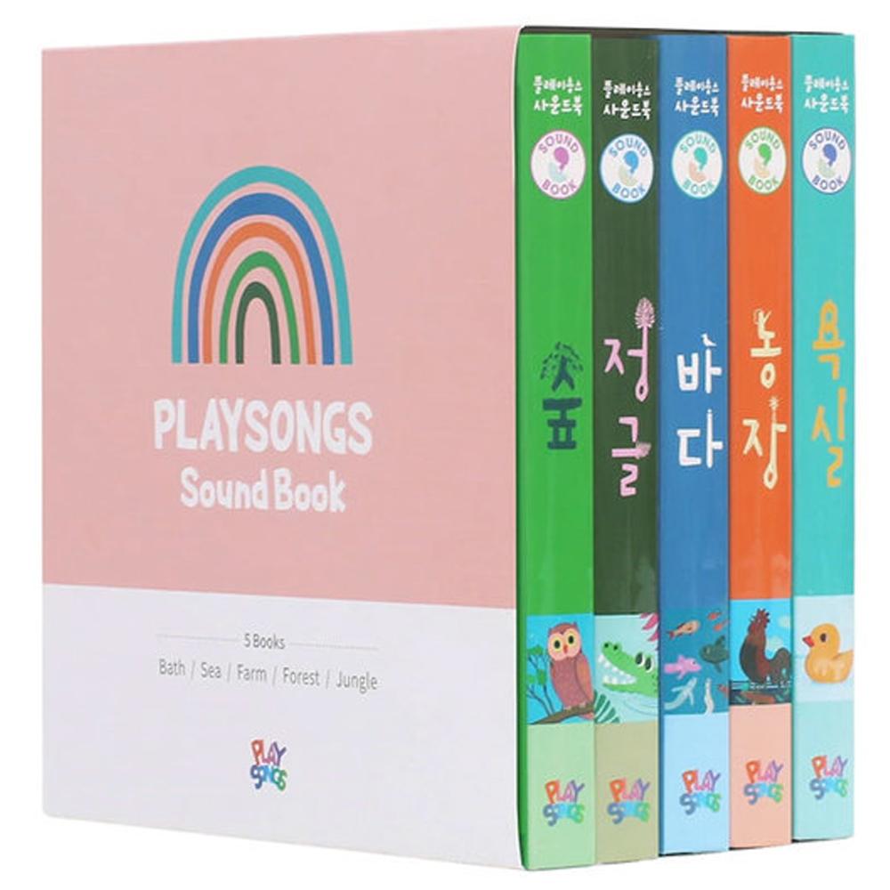 [Bicycle Playsongs Sound Books] Farm