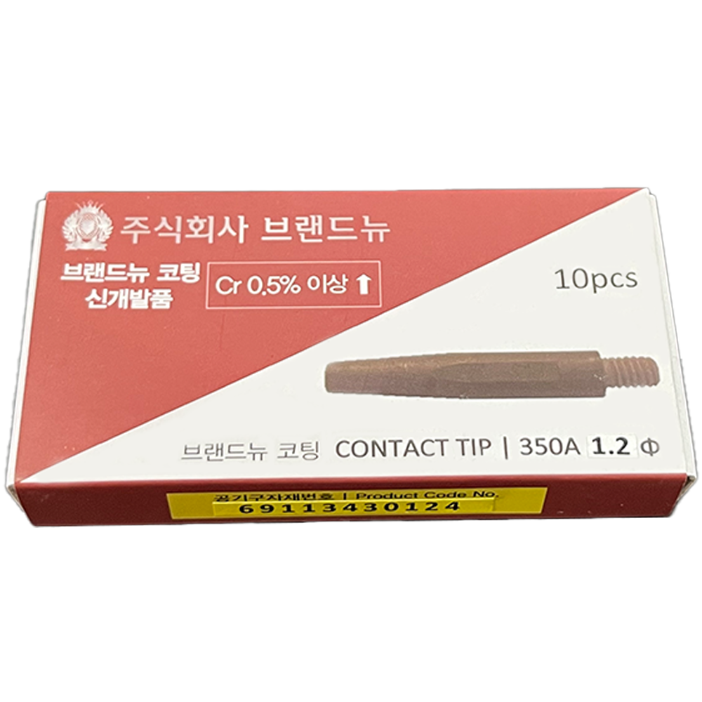 brand new contact coating tip 350A 1.2Ø