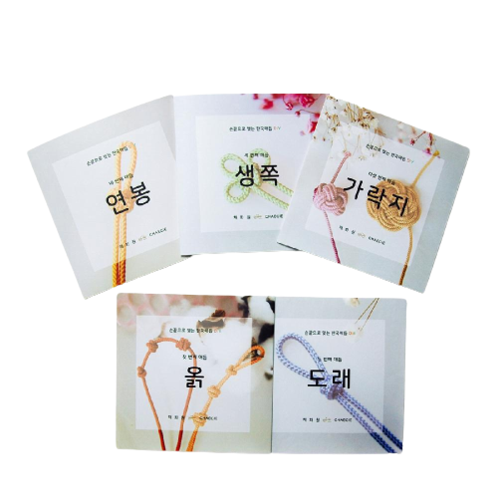 Korean Macrame DIY KIT