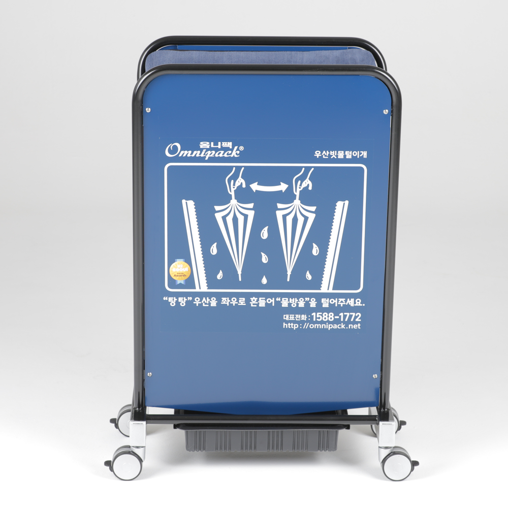 Eco-friendly Small Umbrella Tapper OPTUS-NB