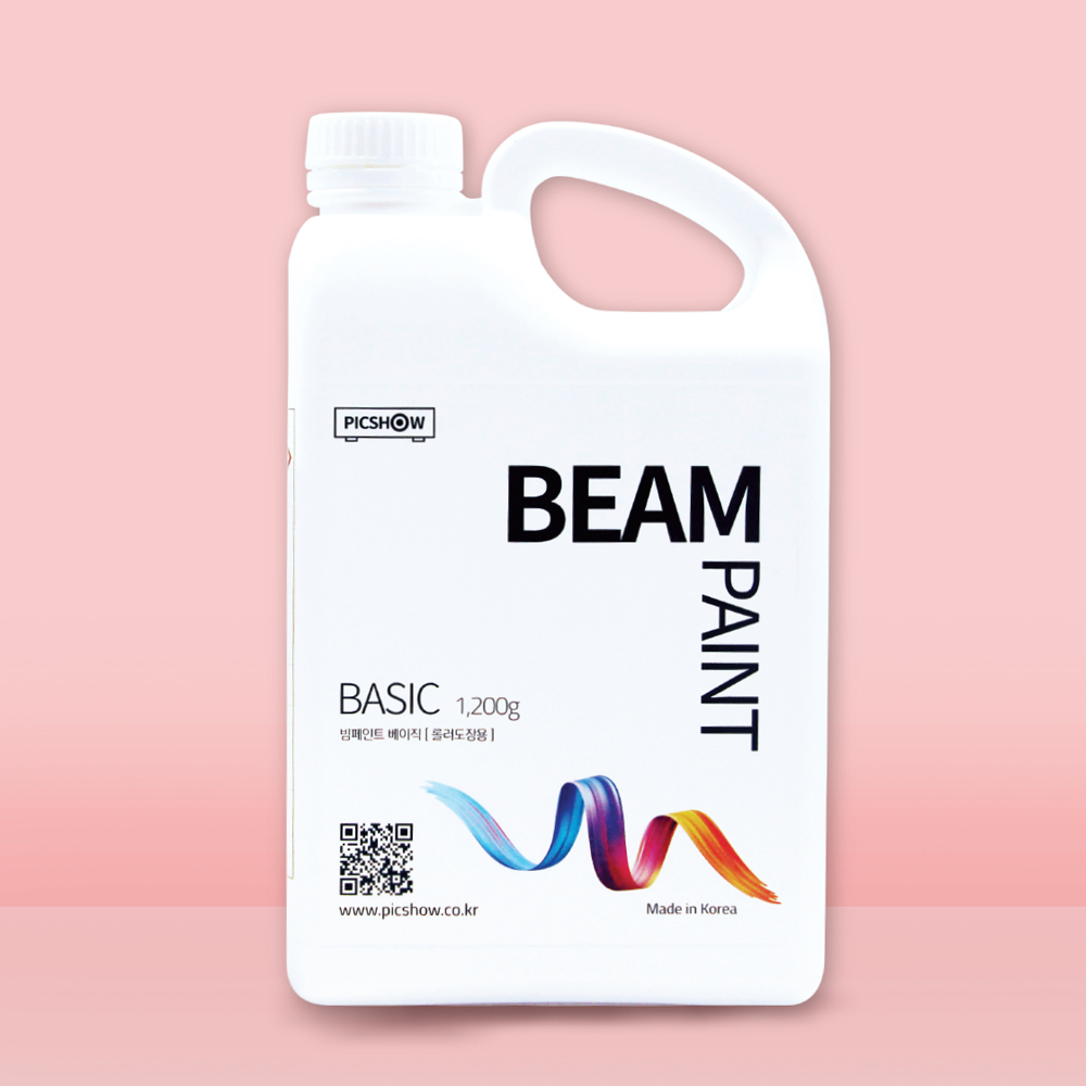 beam paint basic 600g, 1.2kg