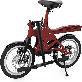 detail image2 Bokyong POP-Cycle(G) / RED - Folding, Safety, Folding Handle, Adjustment Saddle, Sliding Body, Foldi
