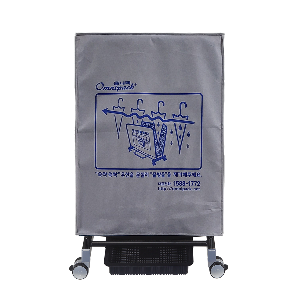 Eco-friendly Umbrella Dryer Mini OPDS-NB
