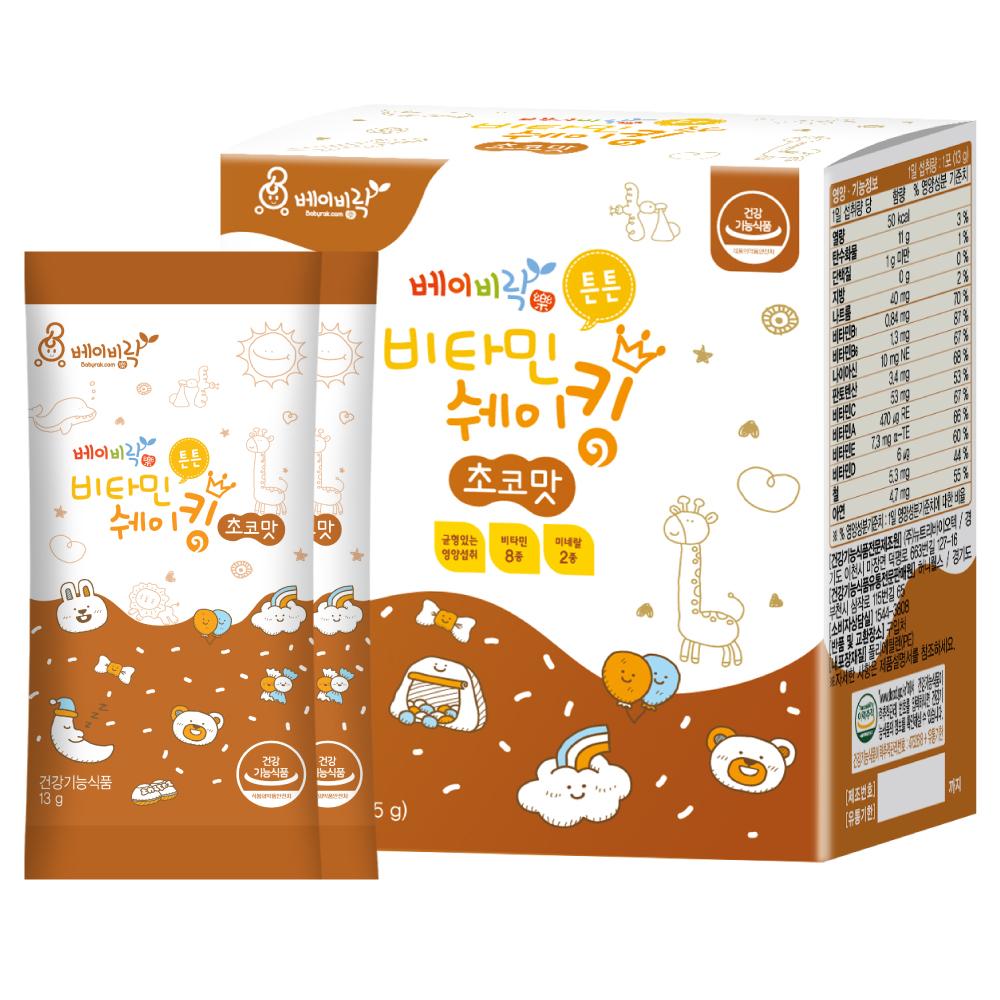 Babyrak Multi-Vitamin Shaking Chocolate flavor