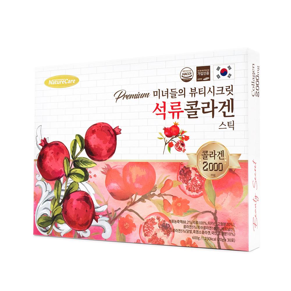 POMEGRANATE COLLAGEN JELLY STICK