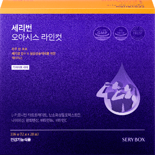 SERY BOX SERYBURN OASIS LINE CUT