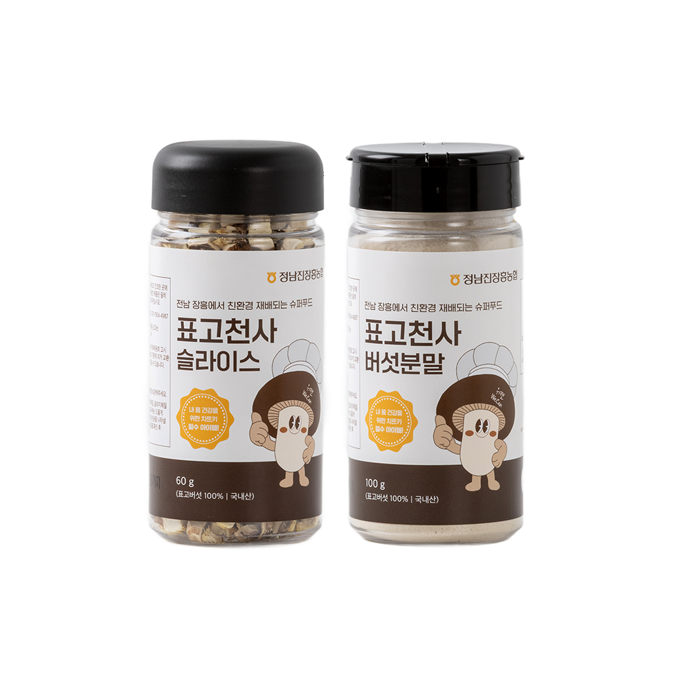 Shiitake Angel Mushroom Powder + Slice