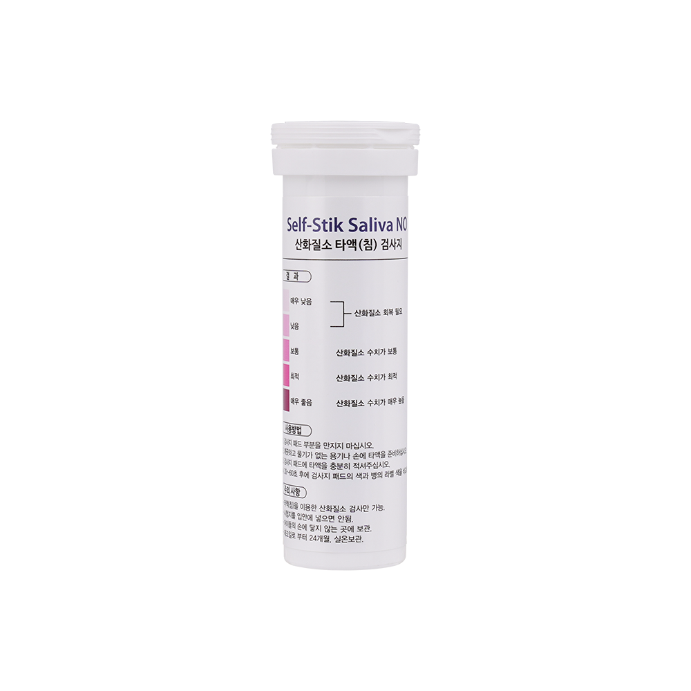 Self-Stik NO - Saliva Test Strip